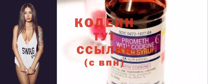 kraken вход  Крымск  Codein Purple Drank 