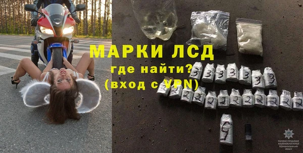 COCAINE Бугульма