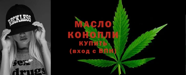 марки lsd Бронницы