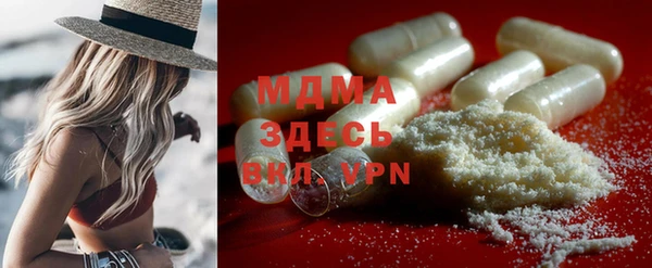 COCAINE Бугульма