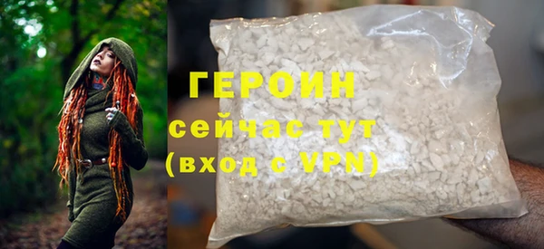 COCAINE Бугульма